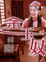 极品快播